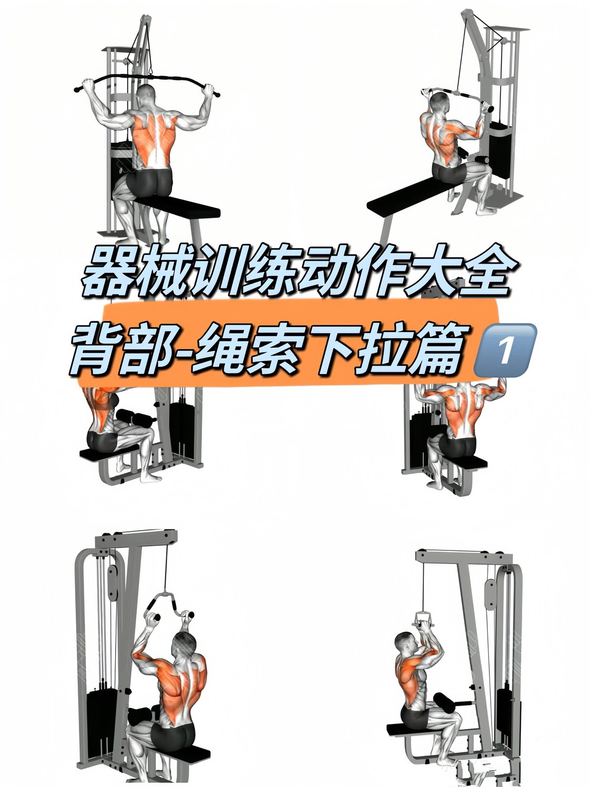 敏捷性训练对篮球比赛表现的影响及解决方案_0