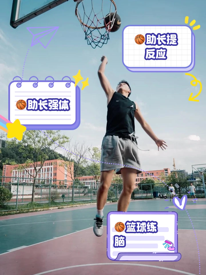 哪里能找到适合青少年篮球运动员的放松方法?